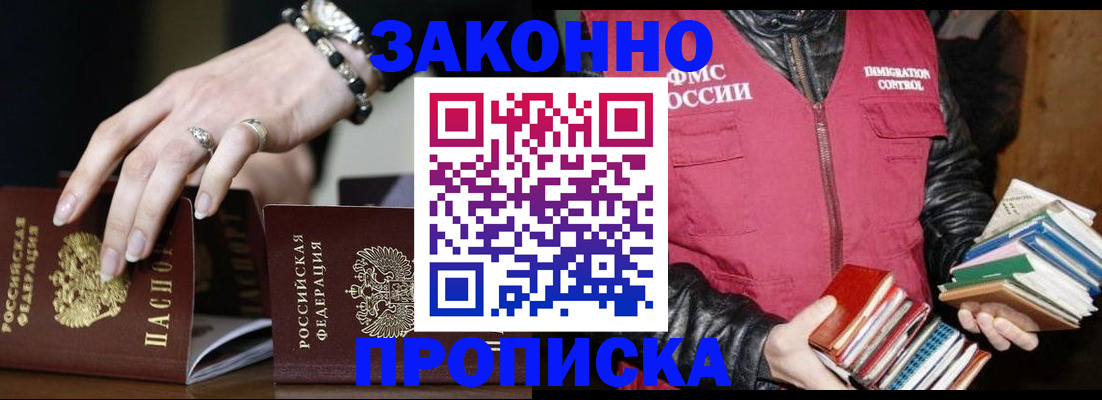 временная регистрация 2025 в Венёве