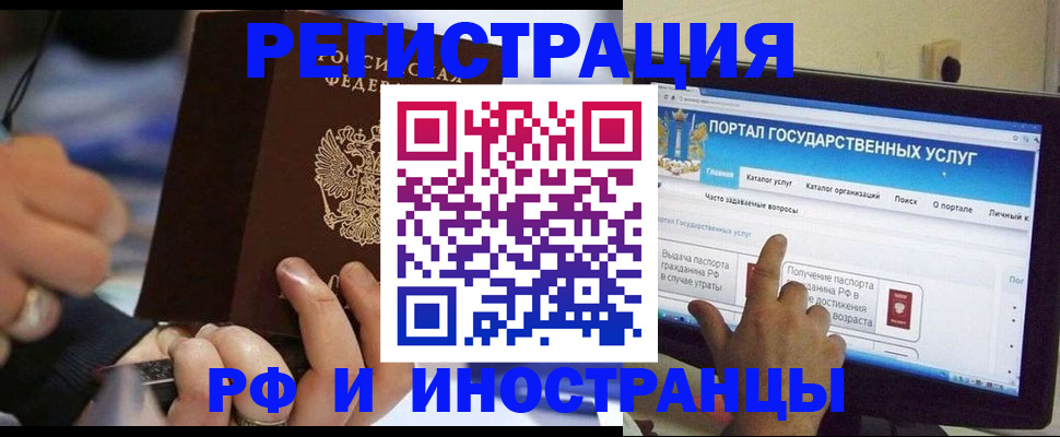 временная регистрация собственник в Венёве